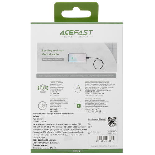 Купить Кабель круглый ACEFAST USB Type-C - USB 2.0 Type-A черный 1.2 м  5415452. Характеристики, отзывы и цены в Донецке