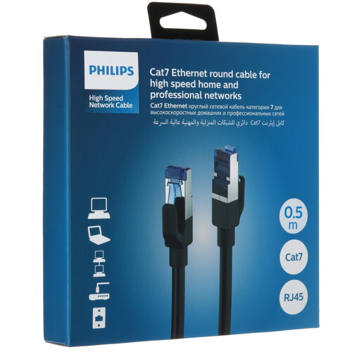 Купить Патч-корд Philips SWN4200G/56  9183529. Характеристики, отзывы и цены в Донецке