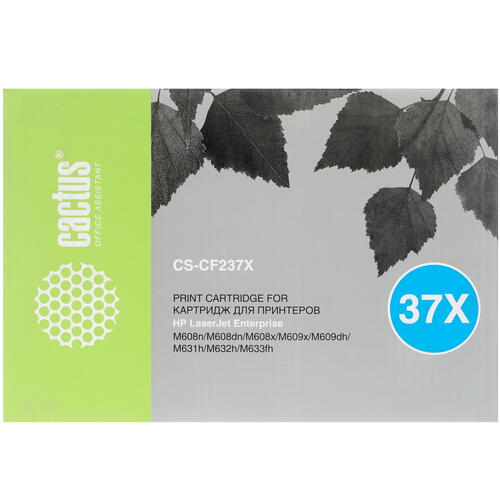 Купить Картридж лазерный Cactus CF237X черный, с чипом  1313487. Характеристики, отзывы и цены в Донецке