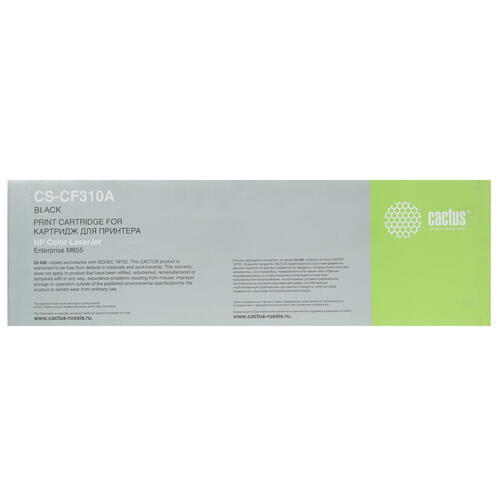 Купить Картридж лазерный Cactus CS-CF310A черный, с чипом  7939339. Характеристики, отзывы и цены в Донецке