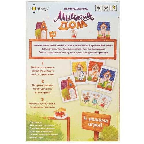 Купить Игра настольная "Мышкин дом"  9973899. Характеристики, отзывы и цены в Донецке