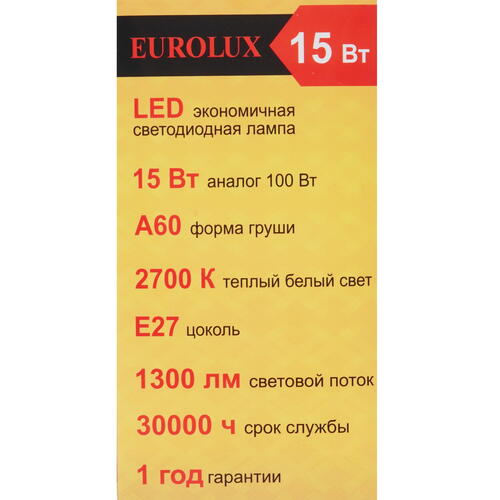 Купить Лампа светодиодная Eurolux LL-E-A60-15W-230-2.7K-E27  5401686. Характеристики, отзывы и цены в Донецке