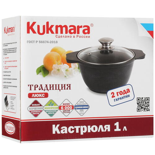 Купить Кастрюля Kukmara Традиция к01а 1 л 18 см черный  4841281. Характеристики, отзывы и цены в Донецке