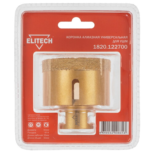 Купить Коронка алмазная Elitech 1820.122700  9186972. Характеристики, отзывы и цены в Донецке