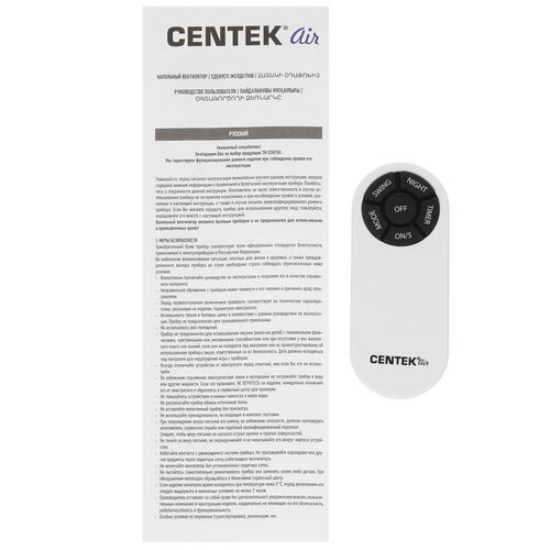 Купить Вентилятор Centek CT-5024  белый  5366360. Характеристики, отзывы и цены в Донецке