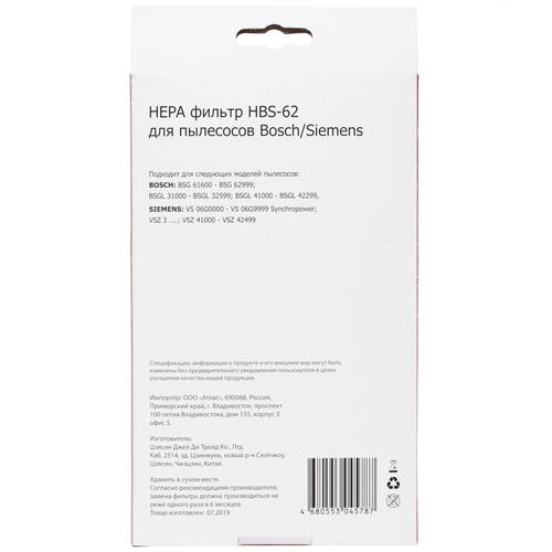 Купить Фильтр Aceline HBS-62  1364274. Характеристики, отзывы и цены в Донецке