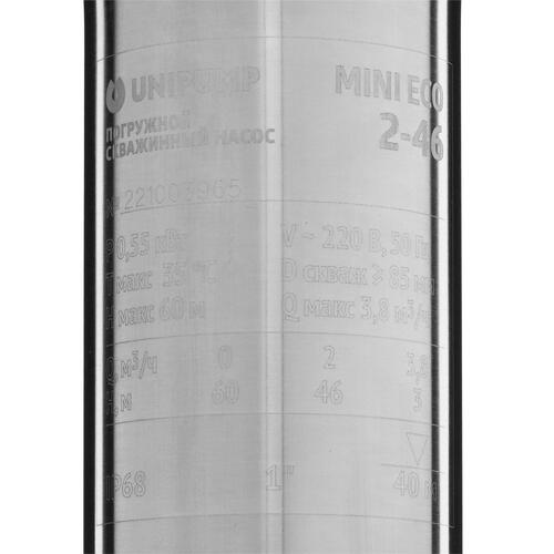 Купить Скважинный насос Unipump MINI ECO 2-46  9977391. Характеристики, отзывы и цены в Донецке