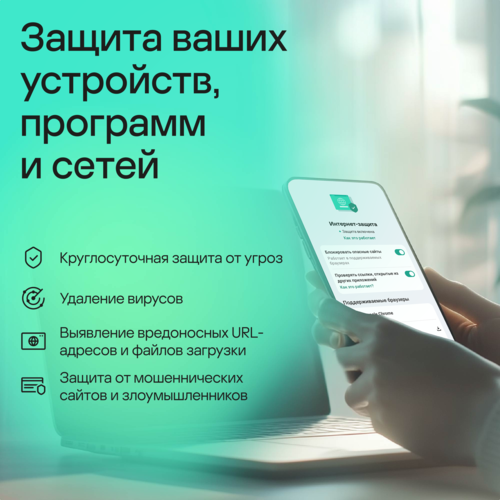 Купить Антивирус Kaspersky Standard  5637561. Характеристики, отзывы и цены в Донецке