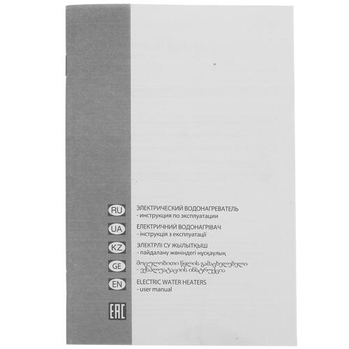 Купить Водонагреватель электрический Ariston PRO1 R INOX ABS 50 V  8122437. Характеристики, отзывы и цены в Донецке