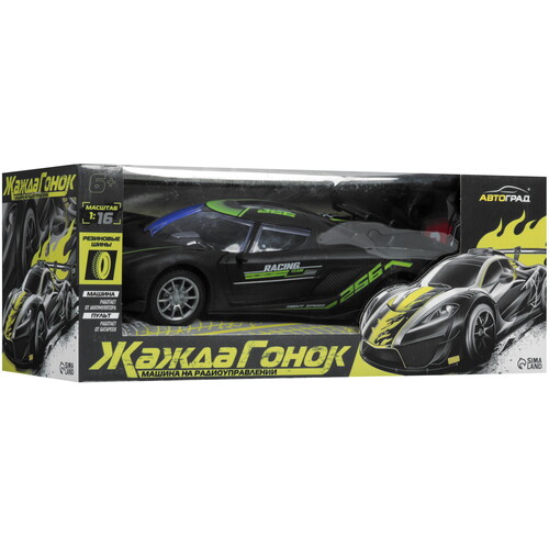 Купить Радиоуправляемая машина шоссейная «Жажда гонок»  5603951. Характеристики, отзывы и цены в Донецке
