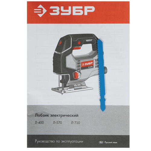 Купить Электрический лобзик Зубр Л-570  8164215. Характеристики, отзывы и цены в Донецке