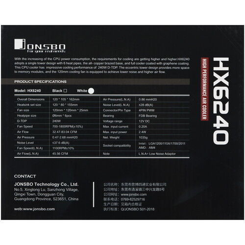 Купить Кулер для процессора JONSBO HX6240 White  белый  5489973. Характеристики, отзывы и цены в Донецке
