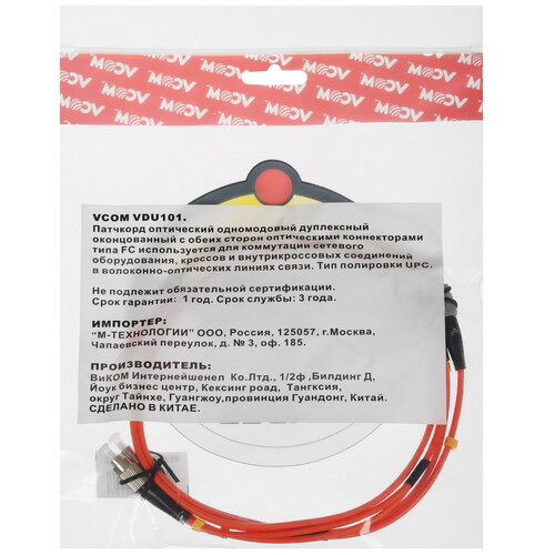 Купить Патч-корд оптический VCOM VDU101  5602645. Характеристики, отзывы и цены в Донецке