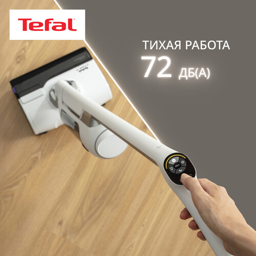 Купить Моющий пылесос вертикальный   Tefal X-Clean 10 GF7540FO  белый  5481255. Характеристики, отзывы и цены в Донецке