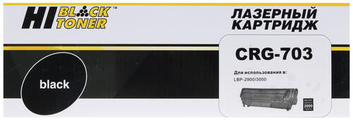 Купить Картридж лазерный Hi-Black CRG-703 черный  7939729. Характеристики, отзывы и цены в Донецке