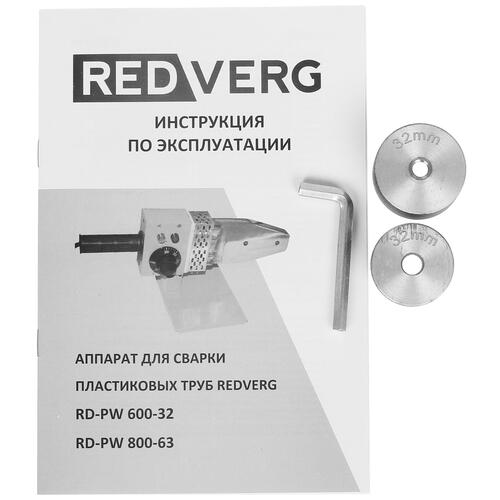 Купить Сварочный аппарат для полипропиленовых труб RedVerg RD-PW600-32  8106664. Характеристики, отзывы и цены в Донецке