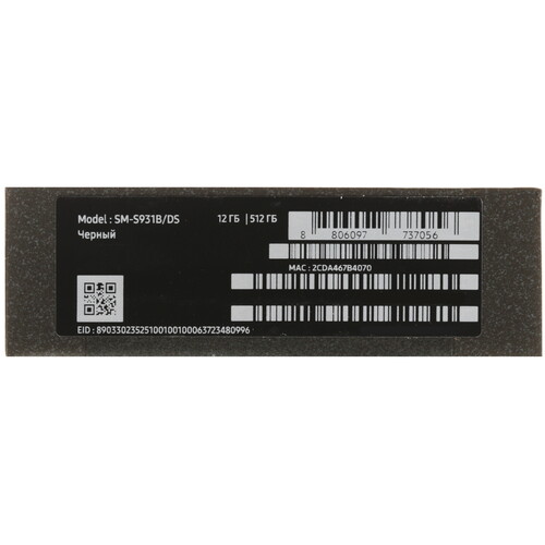 Купить 6.2" Смартфон Samsung Galaxy S25 512 ГБ черный  5642305. Характеристики, отзывы и цены в Донецке