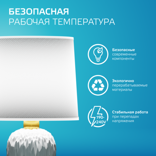 Купить Комплект филаментных ламп Gauss Filament Elementary 52222  5613132. Характеристики, отзывы и цены в Донецке