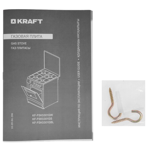 Купить Газовая плита Kraft KF-FSK5301GBL черный  9130787. Характеристики, отзывы и цены в Донецке