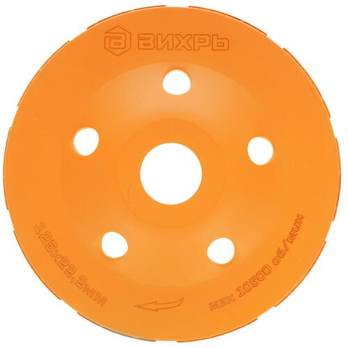Купить Чашка алмазная ВИХРЬ 73/10/3/6  9123187. Характеристики, отзывы и цены в Донецке