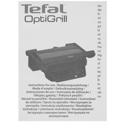 Купить Гриль Tefal Optigrill GC7P0810 черный  5433969. Характеристики, отзывы и цены в Донецке
