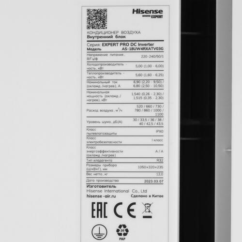 Купить Кондиционер настенный сплит-система Hisense AS-18UW4RXATV03 белый  9973790. Характеристики, отзывы и цены в Донецке