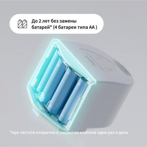 Купить Умный манипулятор крана Aqara T1 VC-X01D  5610720. Характеристики, отзывы и цены в Донецке