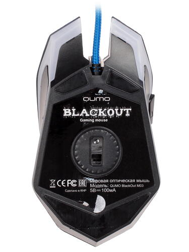 Купить Мышь проводная QUMO Dragon War BlackOut  1070946. Характеристики, отзывы и цены в Донецке