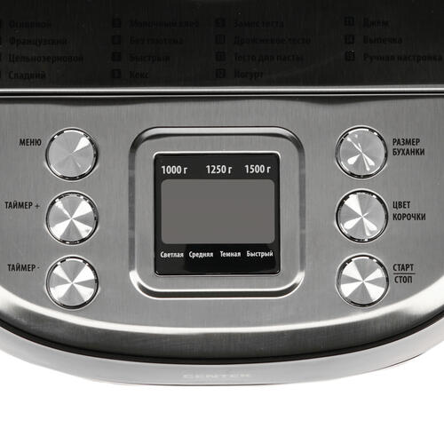 Купить Хлебопечь Centek CT-1415 черный  8197005. Характеристики, отзывы и цены в Донецке
