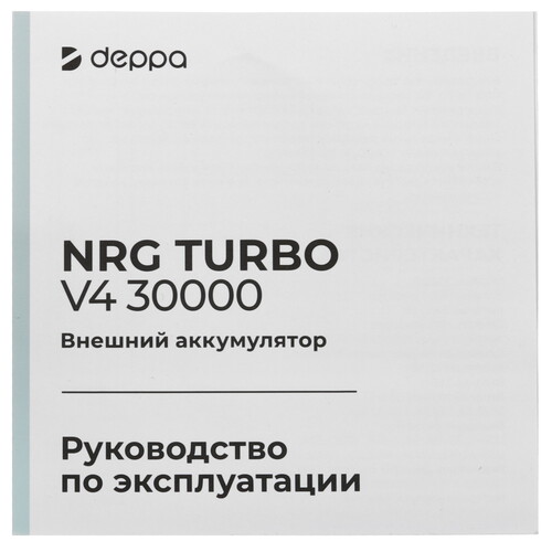 Купить Портативный аккумулятор DEPPA NRG Turbo V4 черный  5605720. Характеристики, отзывы и цены в Донецке