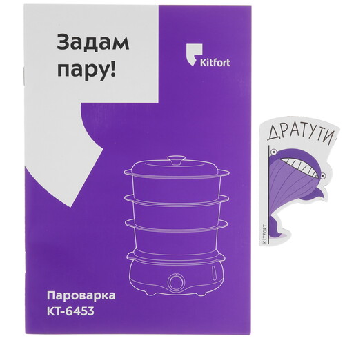 Купить Пароварка Kitfort КТ-6453 белый  9180266. Характеристики, отзывы и цены в Донецке