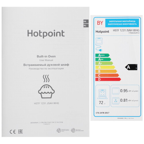 Купить Электрический духовой шкаф Hotpoint HSTF 1231 JSAH WHG белый  9241423. Характеристики, отзывы и цены в Донецке