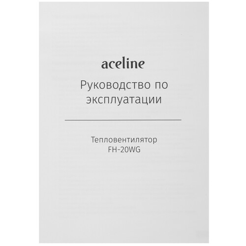Купить Тепловентилятор Aceline FH-20WG  9116753. Характеристики, отзывы и цены в Донецке