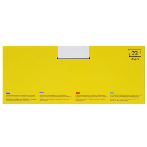 Купить Картридж лазерный T2 TC-HCF541X голубой, с чипом  9981869. Характеристики, отзывы и цены в Донецке