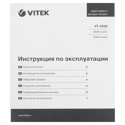 Купить Вафельница VITEK VT-2624 черный  5607182. Характеристики, отзывы и цены в Донецке