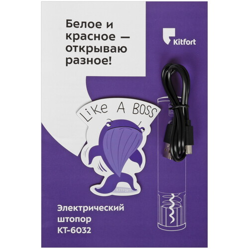 Купить Штопор Kitfort КТ-6032-3  5454520. Характеристики, отзывы и цены в Донецке