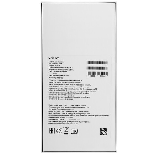 Купить 6.74" Смартфон Vivo Y04s 256 ГБ золотистый  5636367. Характеристики, отзывы и цены в Донецке