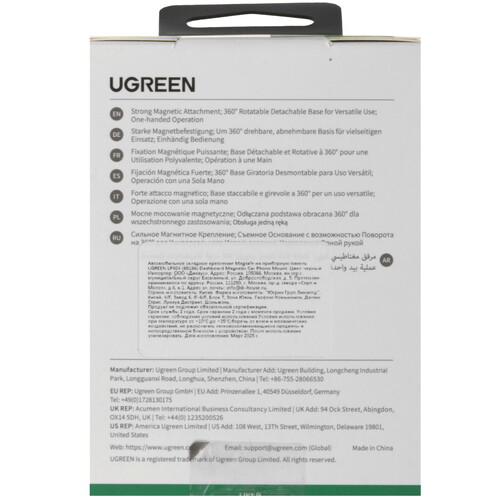 Купить Держатель автомобильный Ugreen LP924 черный  9282983. Характеристики, отзывы и цены в Донецке