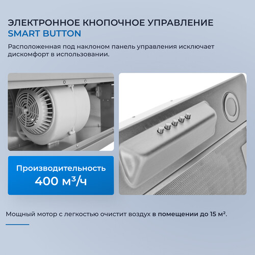 Купить Вытяжка полновстраиваемая ZUGEL ZHI521X серебристый  9175457. Характеристики, отзывы и цены в Донецке