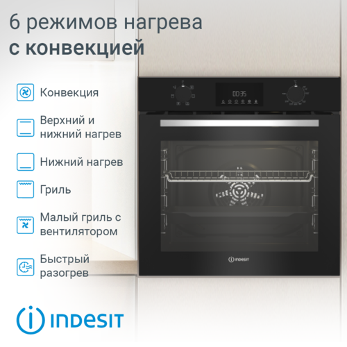 Купить Электрический духовой шкаф Indesit IFE 3644 BL черный  9987777. Характеристики, отзывы и цены в Донецке