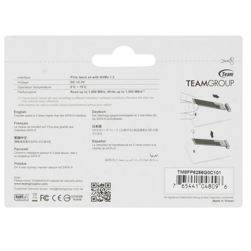 Купить 256 ГБ M.2 NVMe накопитель TEAMGROUP MP33 [TM8FP6256G0C101]  1607159. Характеристики, отзывы и цены в Донецке
