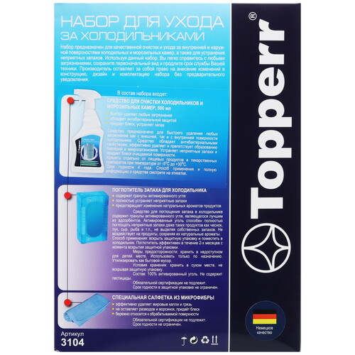 Купить Набор для ухода Topperr 3104  5452128. Характеристики, отзывы и цены в Донецке