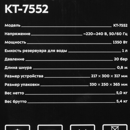 Купить Кофеварка рожковая Kitfort KT-7552 серебристый  9180256. Характеристики, отзывы и цены в Донецке