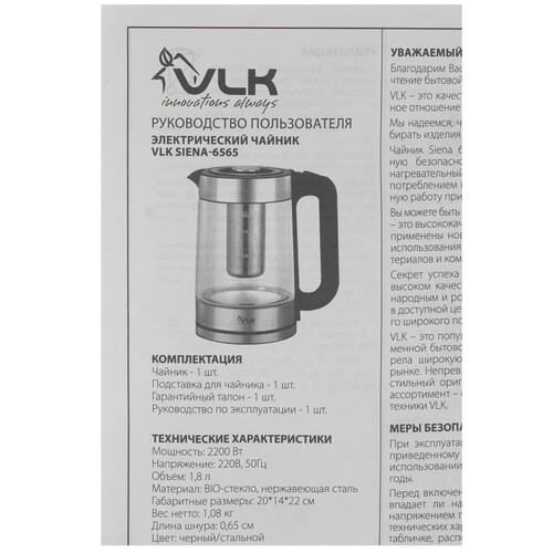 Купить Электрочайник VLK Siena-6565 серебристый  9216776. Характеристики, отзывы и цены в Донецке