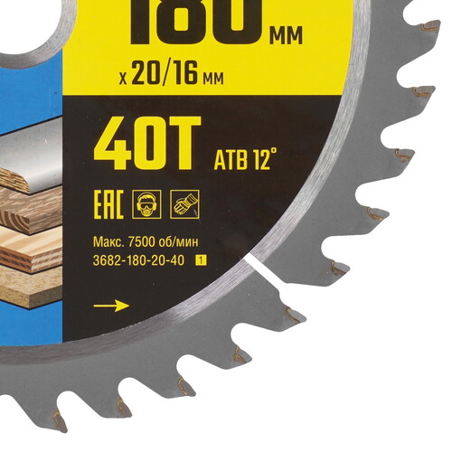 Купить Диск пильный STAYER Expert 3682-180-20-40_z01  9170501. Характеристики, отзывы и цены в Донецке