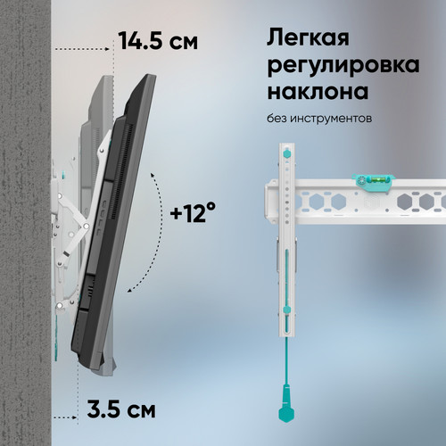 Купить Кронштейн для ТВ ONKRON TM5 белый  5005461. Характеристики, отзывы и цены в Донецке