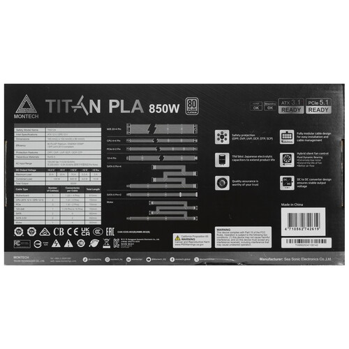 Купить Блок питания Montech TITAN PLA 850W  5601958. Характеристики, отзывы и цены в Донецке