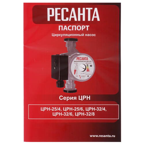 Купить Циркуляционный насос Ресанта ЦРН-32/8  5356902. Характеристики, отзывы и цены в Донецке