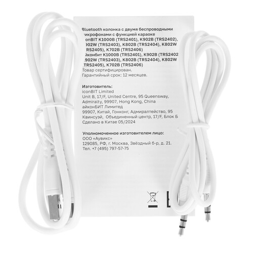 Купить Портативная аудиосистема iconBIT K802B, черный  5609349. Характеристики, отзывы и цены в Донецке