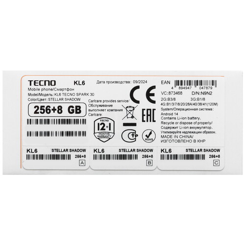 Купить 6.78" Смартфон Tecno SPARK 30 4G 256 ГБ черный  5482708. Характеристики, отзывы и цены в Донецке